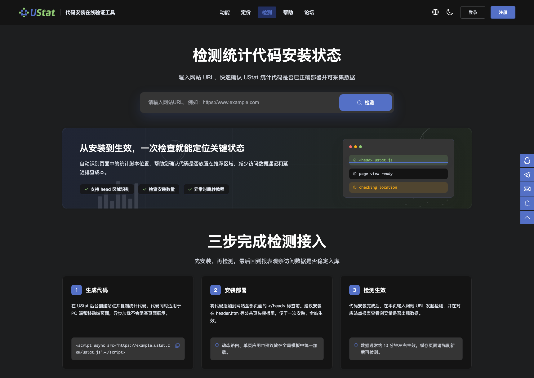 报表无数据排查
