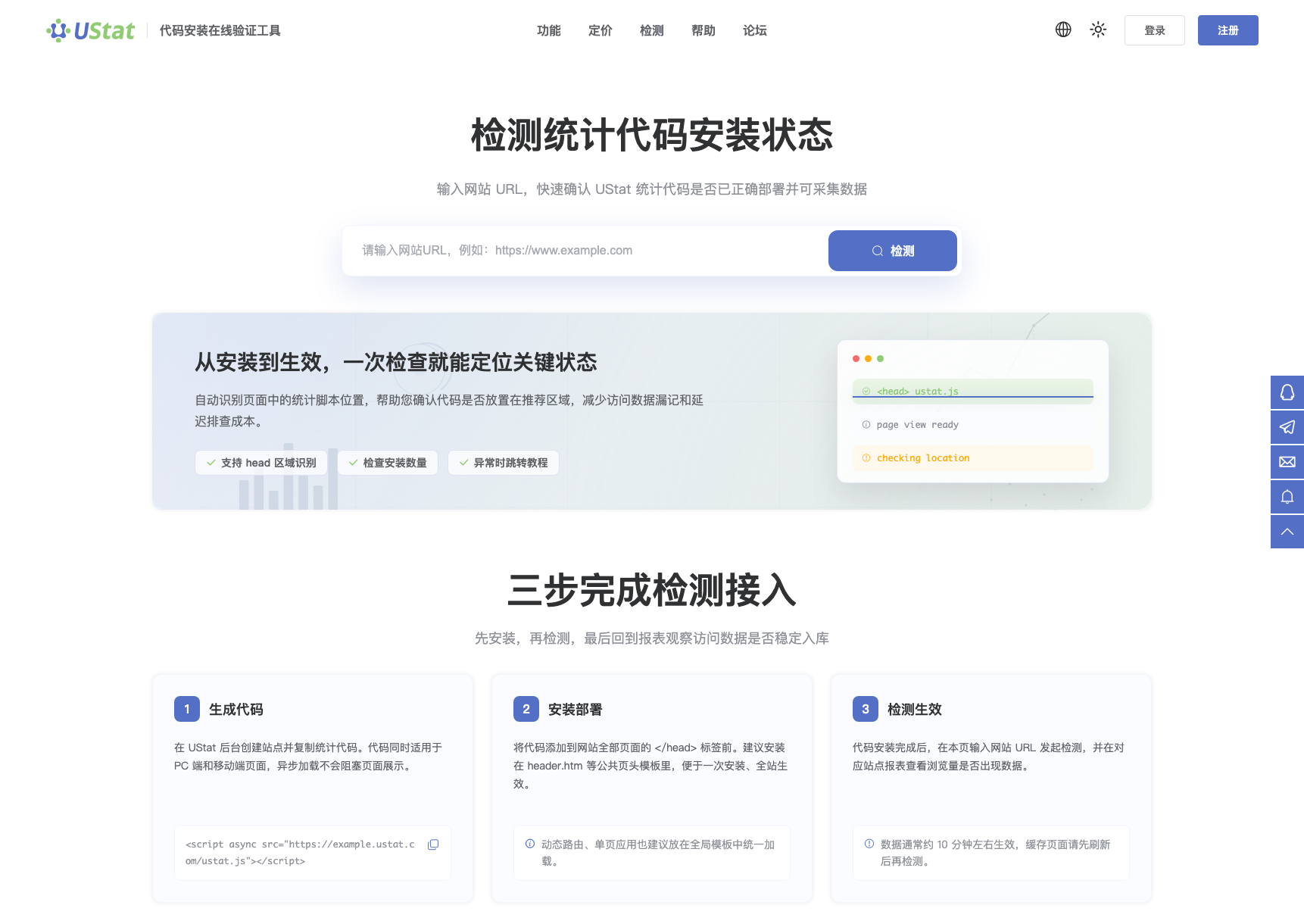 报表无数据排查
