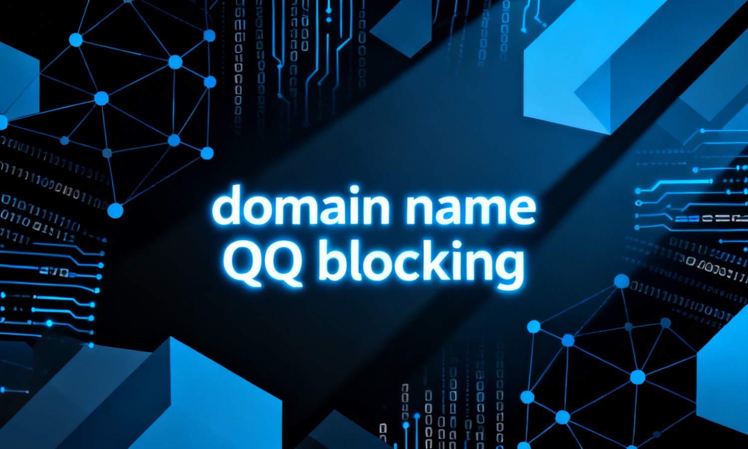 domain name QQ blocking