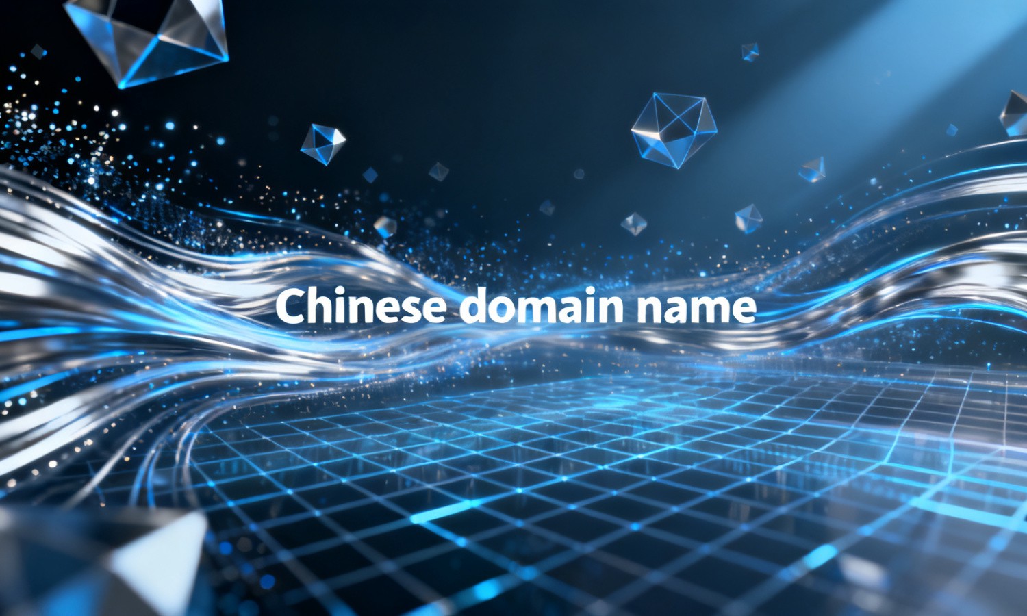 Chinese domain name