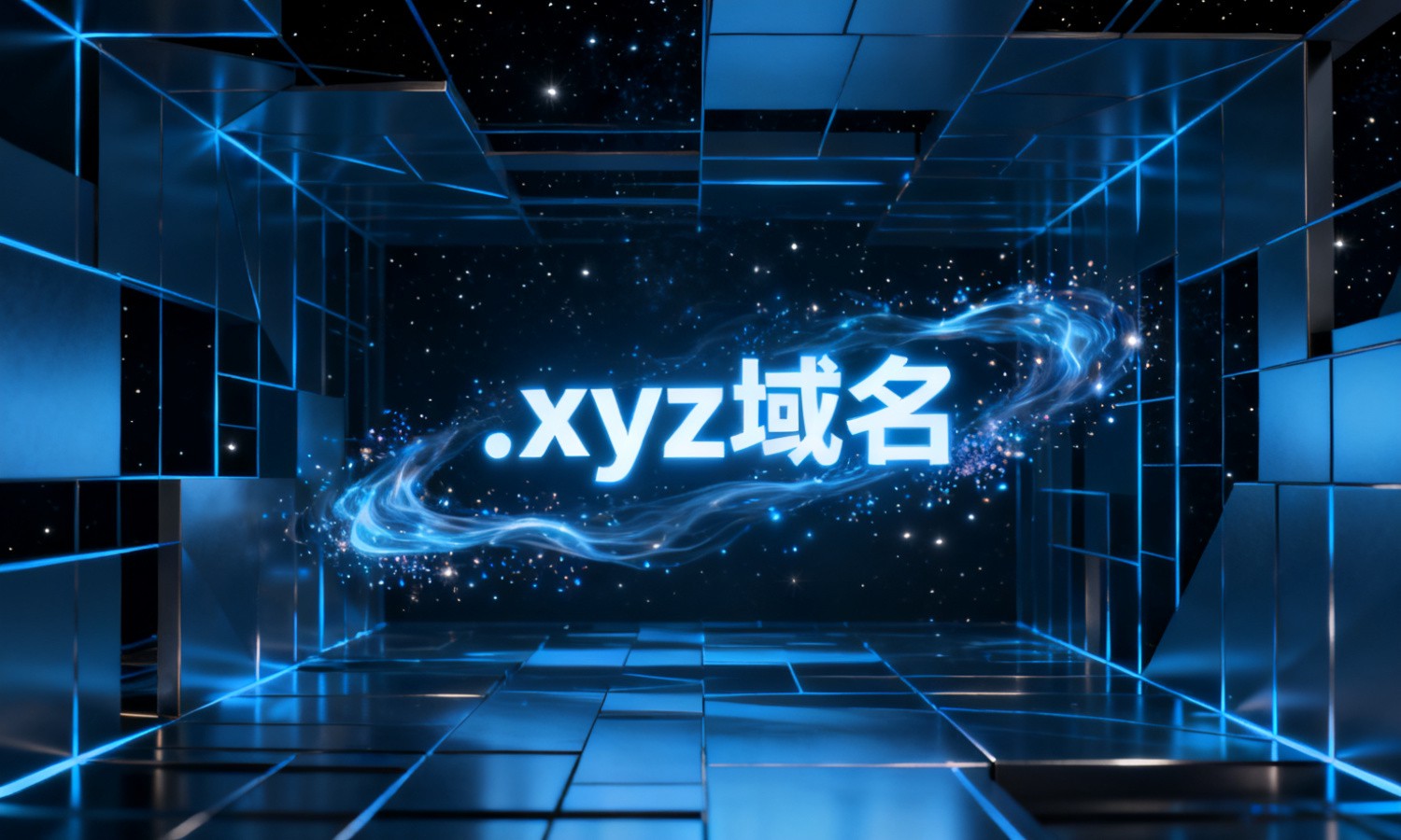 .xyz域名