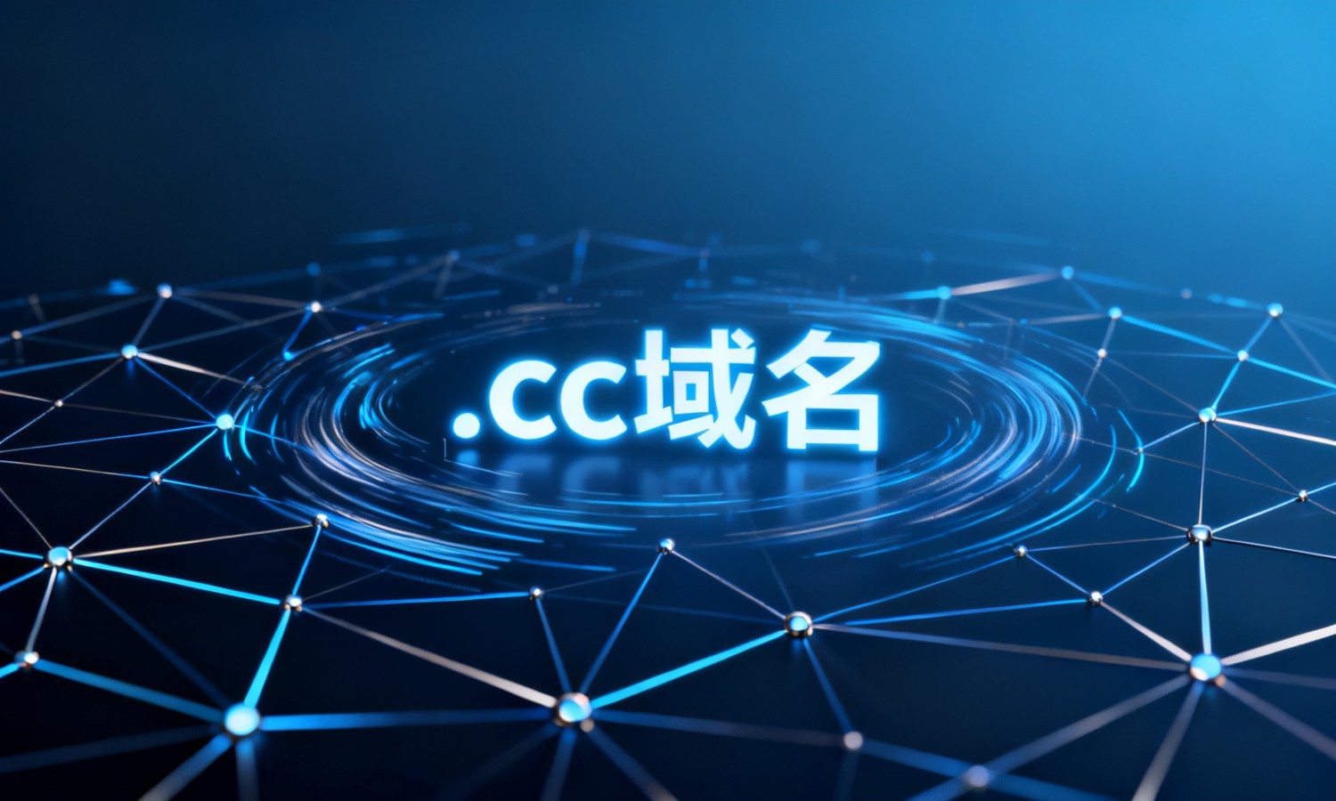 .cc域名