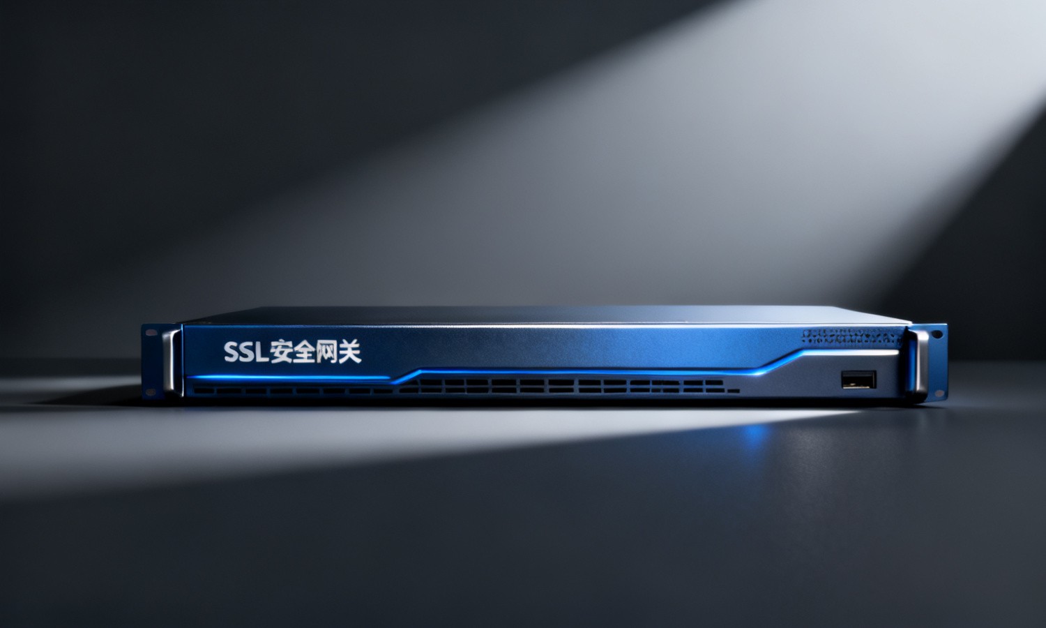 SSL安全网关