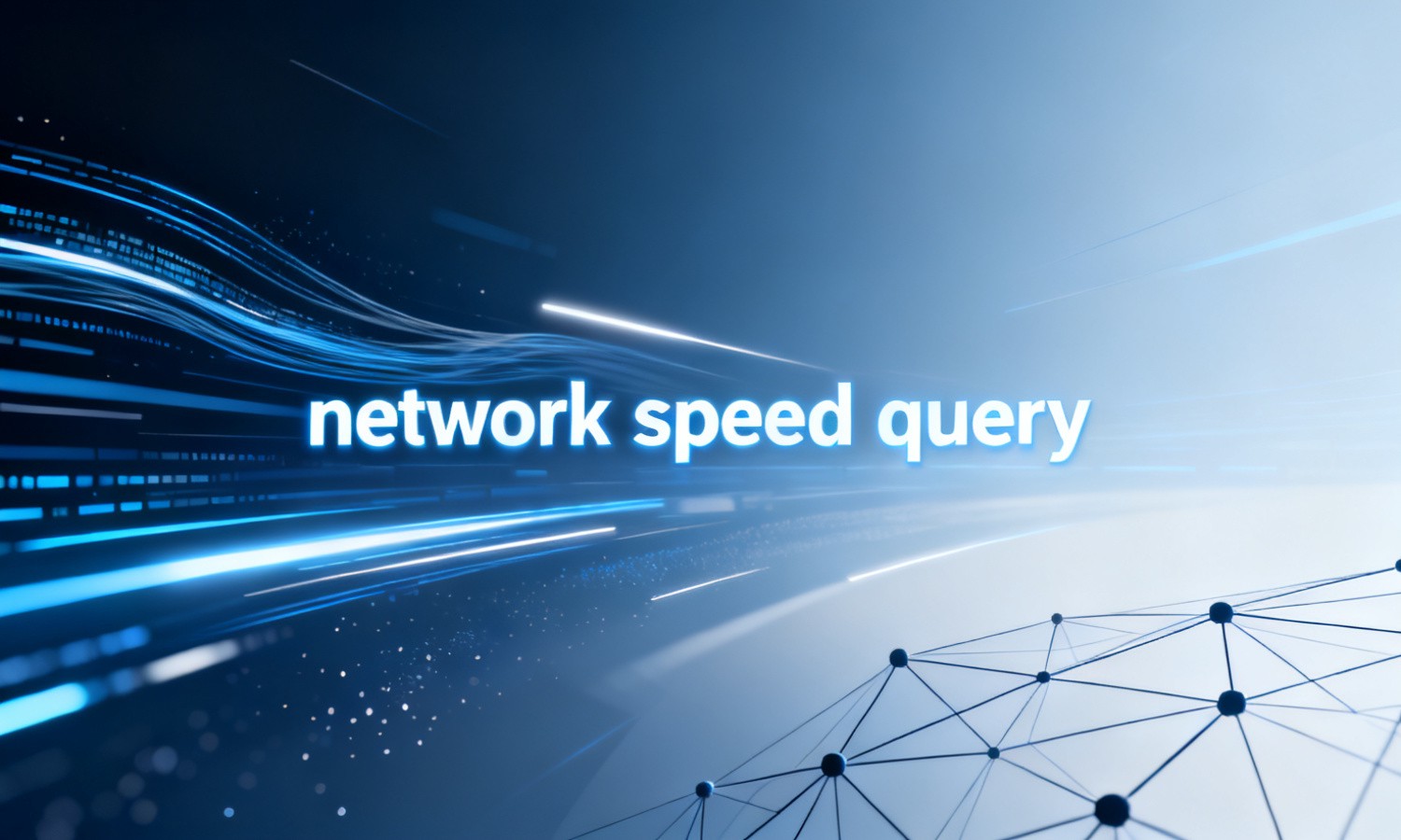network speed query