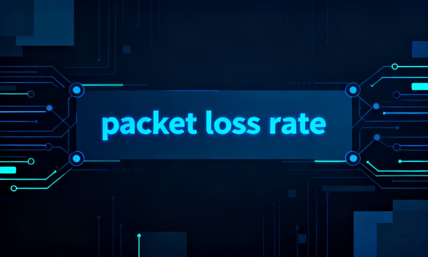 packet loss rate